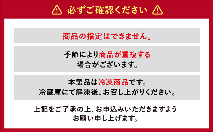 和菓子 上生菓子 練りきり ねり切り 季節 おまかせ セット 詰合せ 詰め合わせ 冷凍 定期便