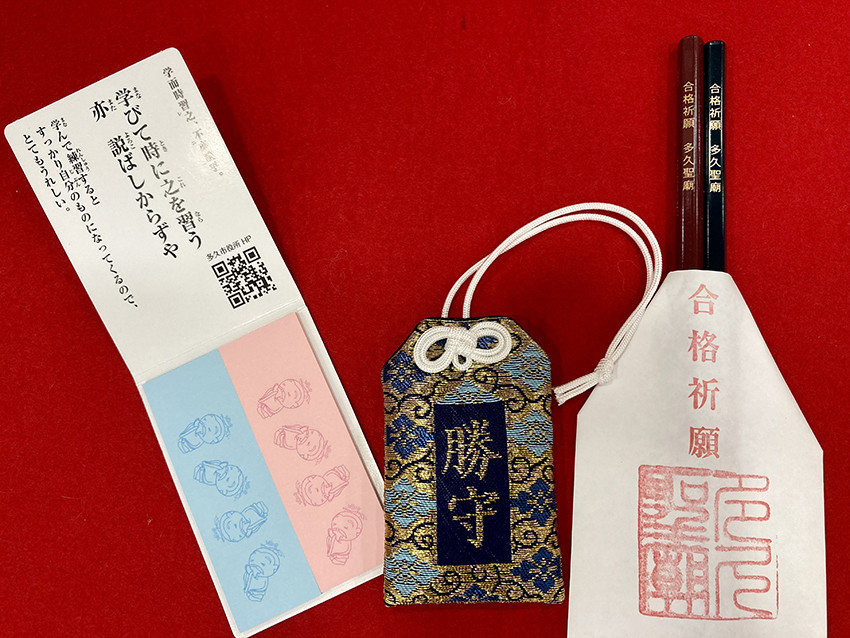 勝守 1体 五角 鉛筆 HB 2本 付箋 紙 1個 ※画像はイメージです。