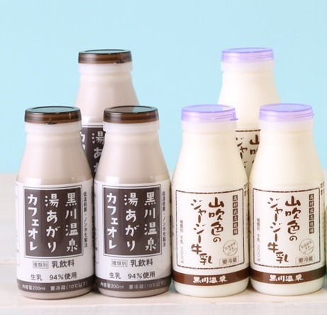 湯あがりカフェオレ・ジャージー牛乳