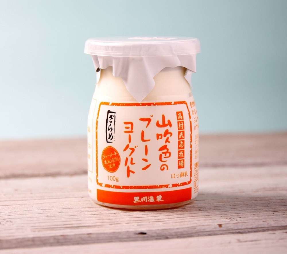 プレーンヨーグルト"ざらめ" 100g