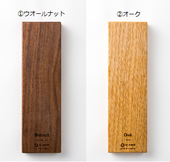 ２種類の材質をご準備しております。ご希望の材質を応援メッセージにご記入をお願い致します。