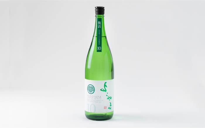 おすすめ オススメ こだわり ギフト 人気 特産品 贈り物 ギフト  