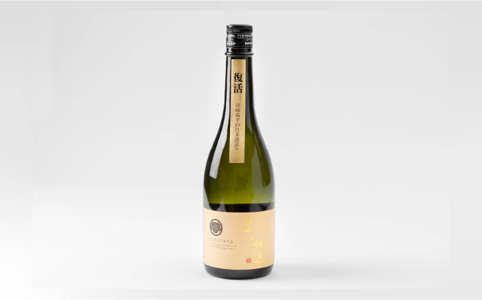 おすすめ オススメ こだわり ギフト 人気 特産品 贈り物 ギフト   日本酒 