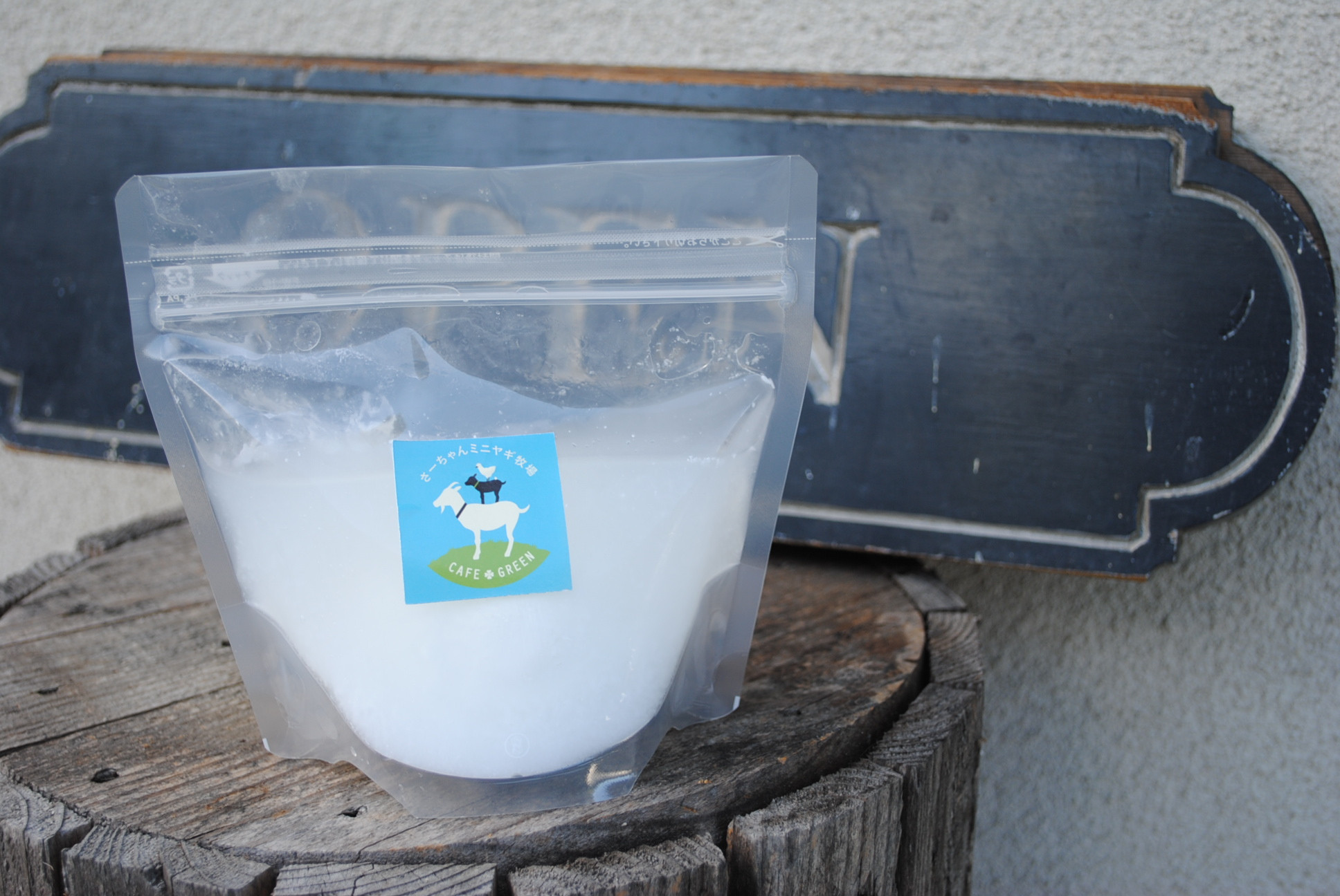 1パックに1つ（約100g）、モッツァレラチーズが入っています。