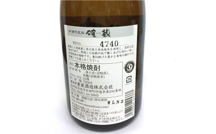 おすすめ オススメ こだわり ギフト 人気 特産品 贈り物 ギフト  