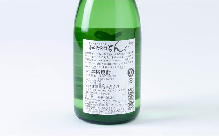 おすすめ オススメ こだわり ギフト 人気 特産品 贈り物 ギフト  