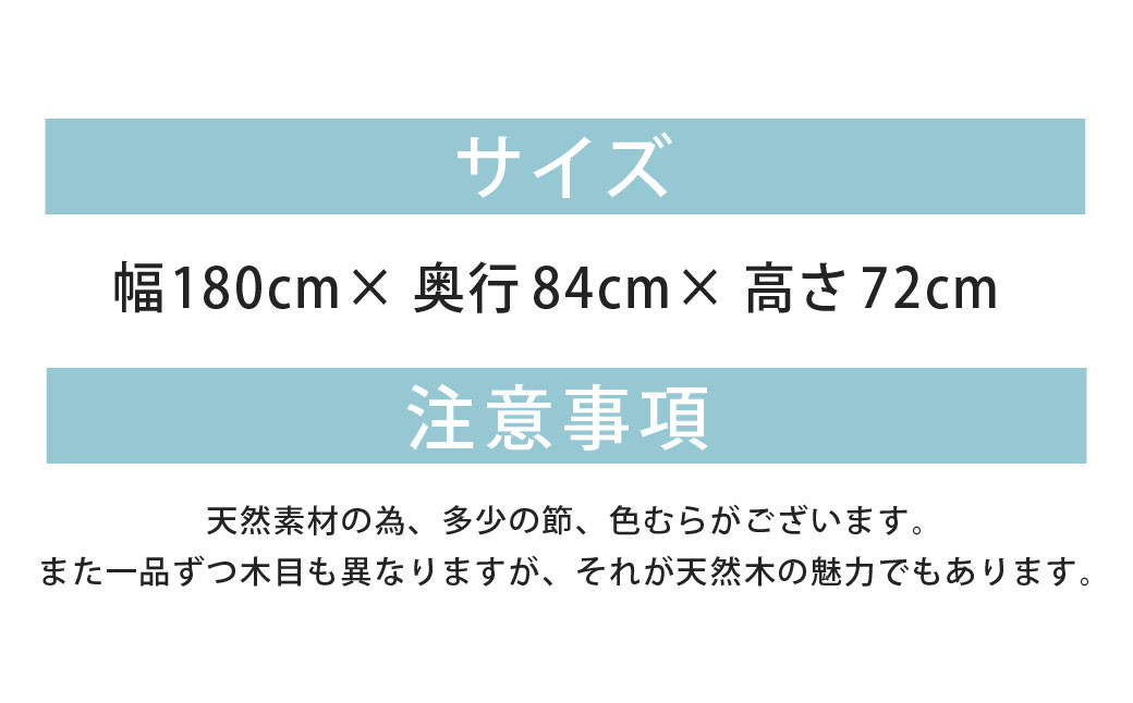 【受注生産】 マルモ ダイニングテーブル 【オーク材】W1800mm テーブル