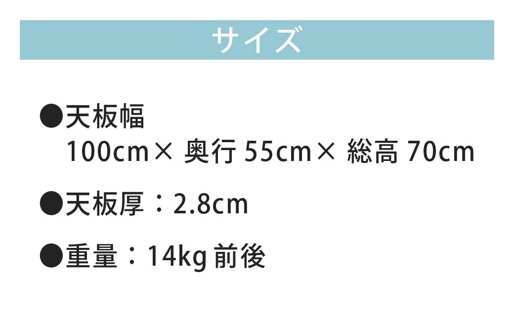 【受注生産】 ロトンドデスク 幅100cm (メープル材) 2WAY 机 デスク