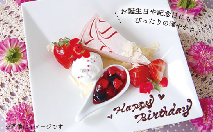 お祝い バースデー クリスマス 誕生日ケーキ 冷凍ケーキ 詰め合わせ