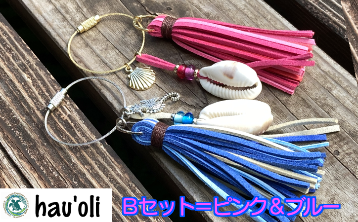 Ｂセットは、ピンク系×1本とブルー系×1本の合計2本セットです。