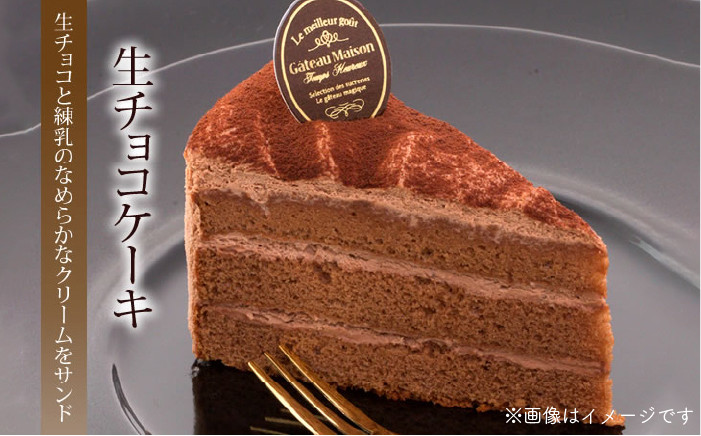 お祝い バースデー クリスマス 誕生日ケーキ 冷凍ケーキ 詰め合わせ