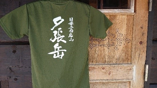 緑系（オリーブ）裏