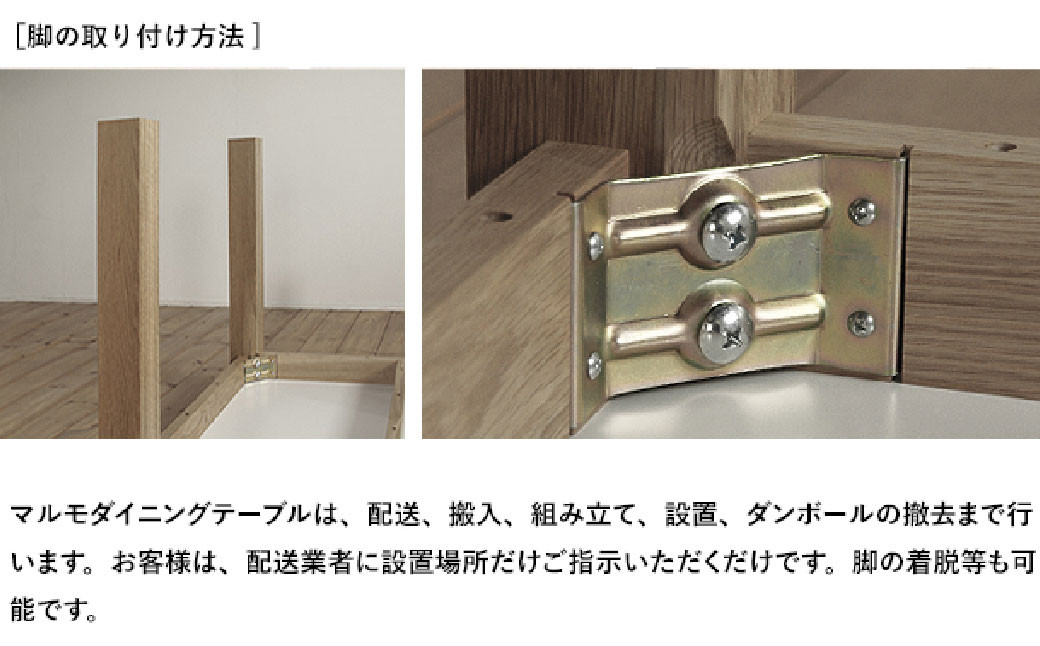 【受注生産】 マルモ ダイニングテーブル 【オーク材】W1800mm テーブル