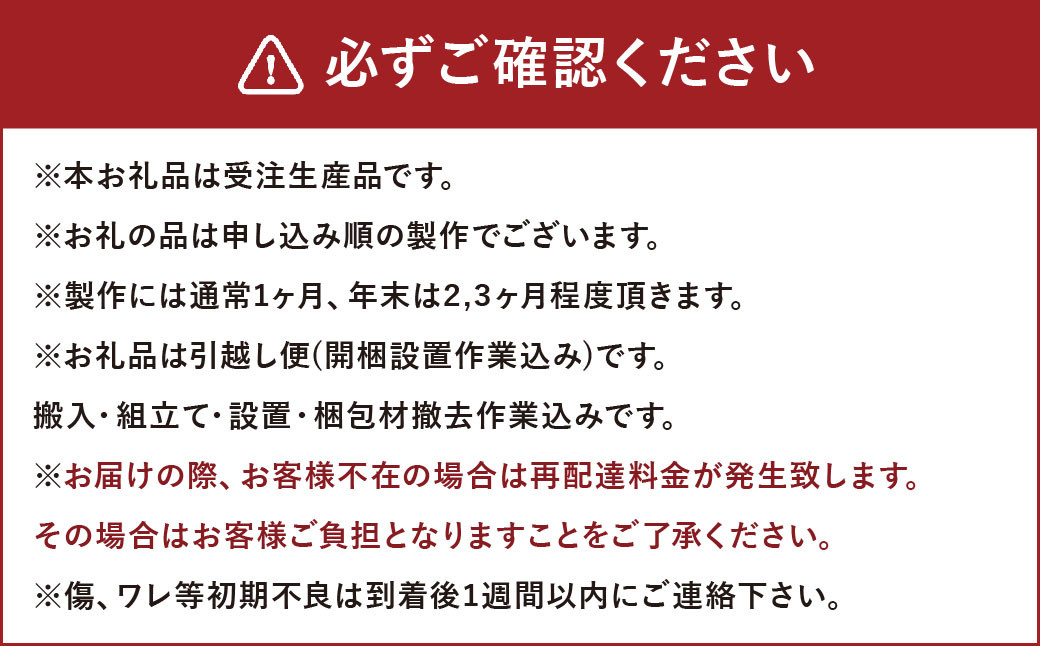 【受注生産】 マルモ ダイニングテーブル 【オーク材】W1800mm テーブル