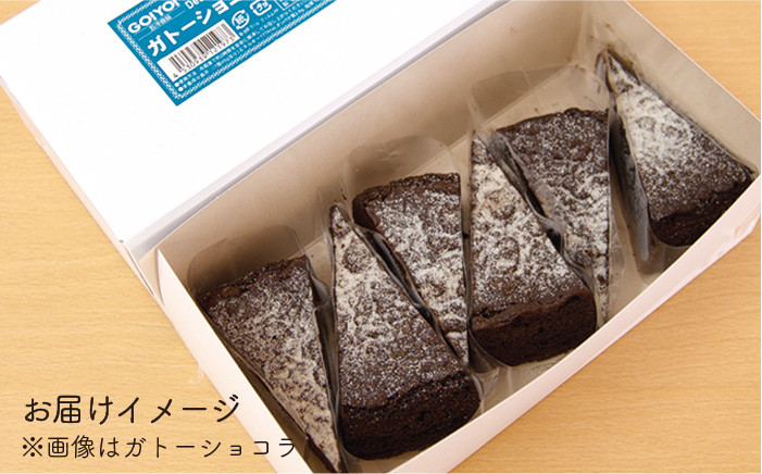 お祝い バースデー クリスマス 誕生日ケーキ 冷凍ケーキ 詰め合わせ