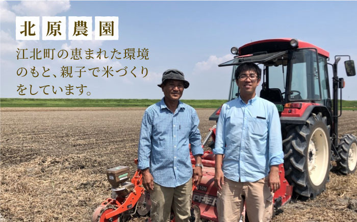 夢しずく ( 玄米 ) 4kg【北原農園】 [HCA001]