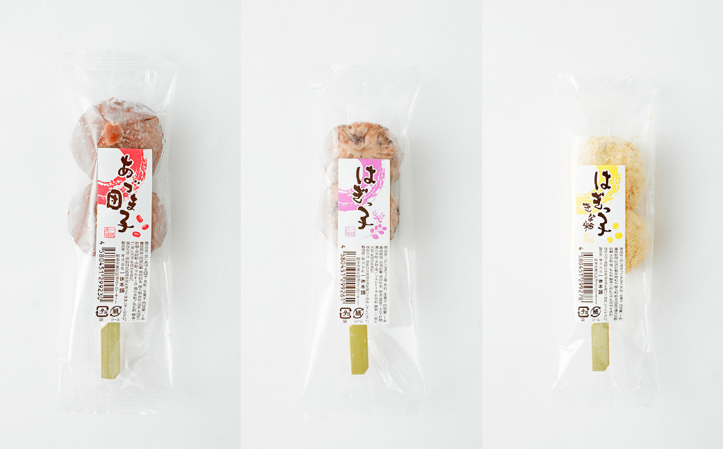 一休本舗 おすすめ 和菓子 詰め合わせ 9種(合計24個) お菓子 おやつ
