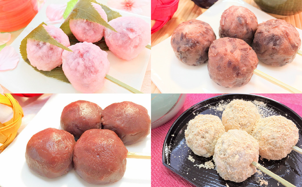 一休本舗 おすすめ 和菓子 詰め合わせ 9種(合計24個) お菓子 おやつ