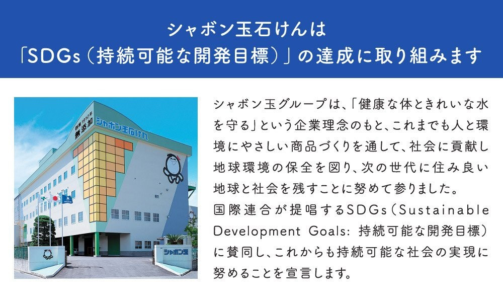 シャボン玉台所用せっけん泡タイプ2.1L×2個(大容量用キャップ付き)
