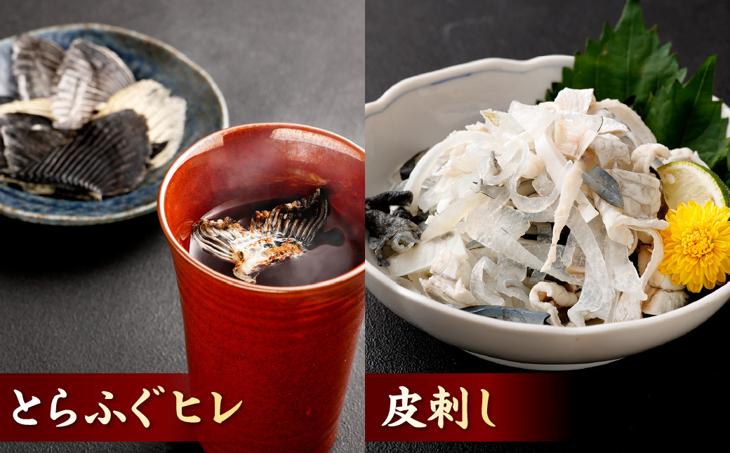 豪華とらふぐ三昧セット(刺身・鍋4～5人前)