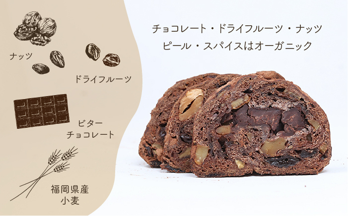 バレンタイン シュトーレン パン ブレッド 国産 特別栽培 小麦 期間限定