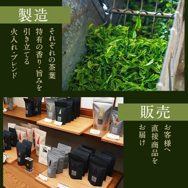 川内ほまれ【金】煎茶 計300g（100g×3パック）