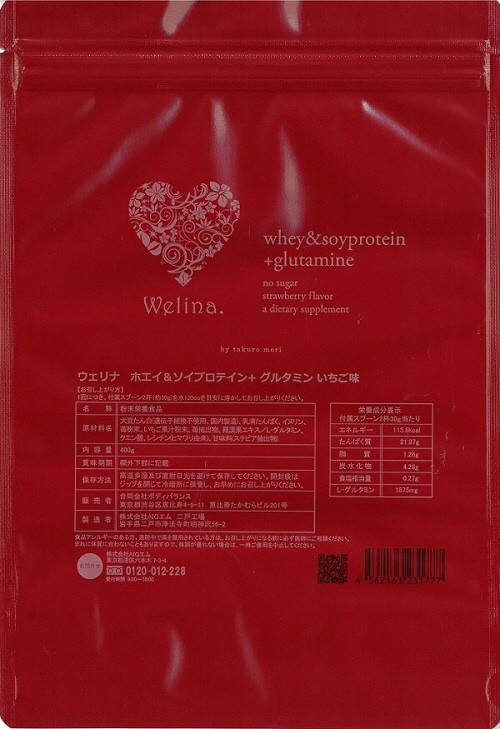 ウェリナ　ホエイ＆ソイプロテイン+グルタミン　いちご味400g