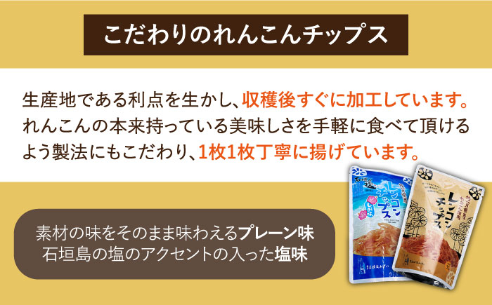 素材本来の美味しさを楽しめる、安心安全なスナック