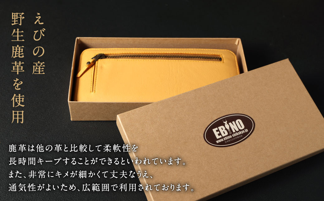 シカ革長財布（黄）