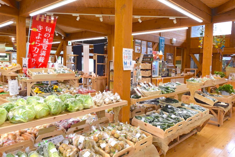 南小国町総合物産館「きよらカァサ」