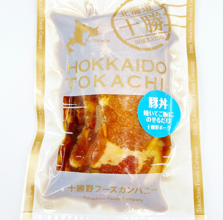 肉屋のプロ厳選！焼くだけ簡単 十勝の豚丼 1kg（200g×5袋）