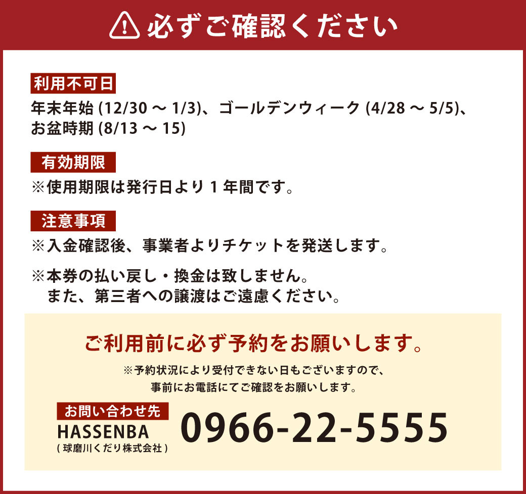 「九州パンケーキカフェ 人吉HASSENBA店」ふるさと納税 限定コースペアお食事券