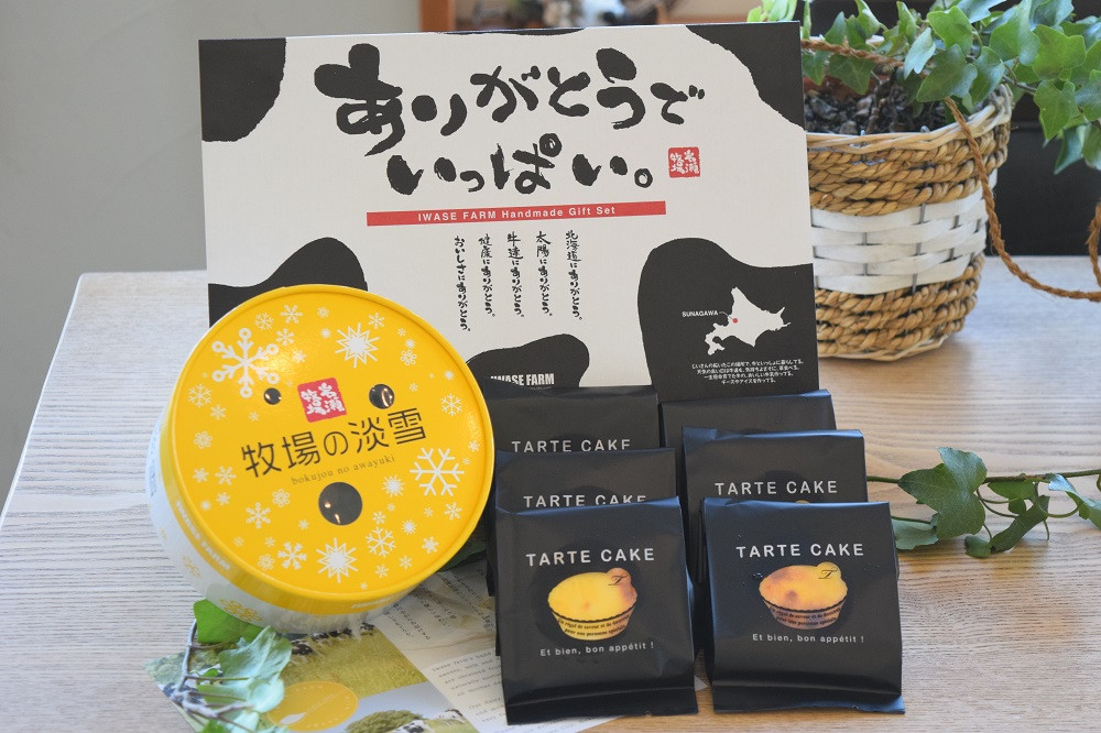 〈2回目のお届け〉牧場の淡雪とチーズタルトのセット
