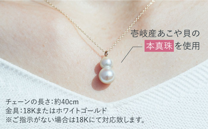 おすすめ オススメ こだわり ギフト 人気  贈り物 真珠 アクセサリー