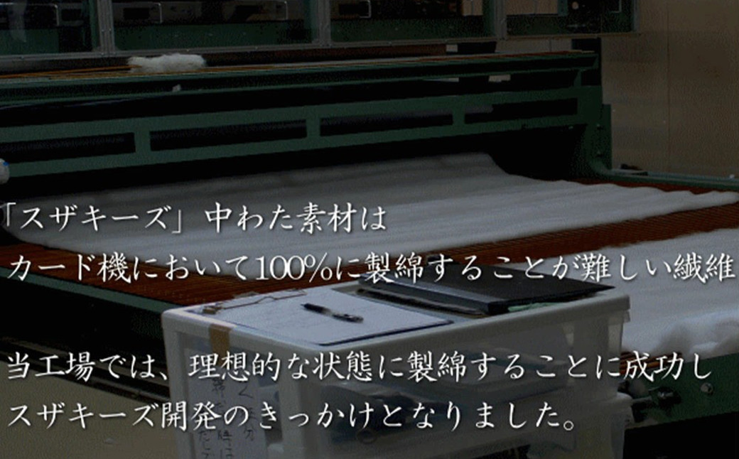 S14 スザキーズ 肌掛け布団 セミダブルサイズ 寝具 洗濯可