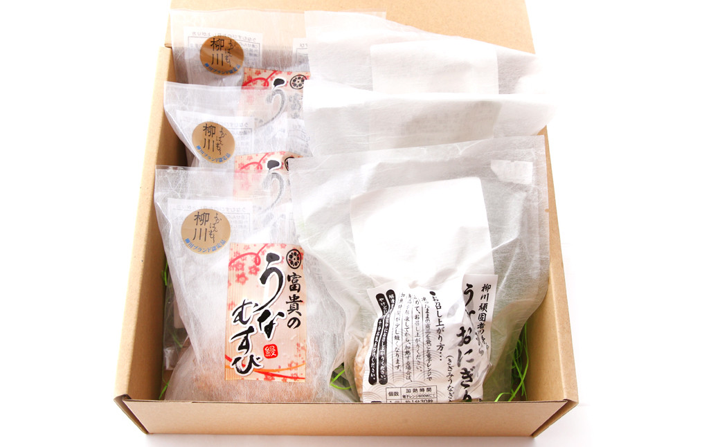 うなぎのおにぎり 2種セット