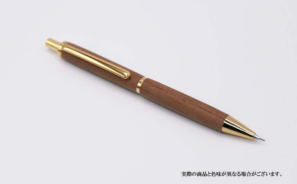 シャープペン シャーペン ペン 文房具 木製 日用品 雑貨 北海道