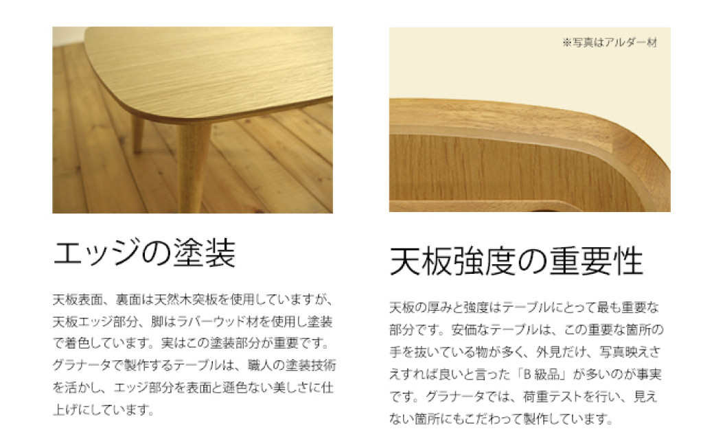 【受注生産】 幅80cm ロトンド コンパクト テーブル (オーク材) インテリア