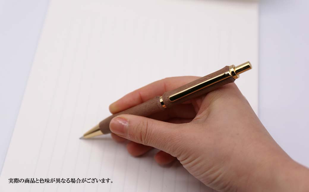 シャープペン シャーペン ペン 文房具 木製 日用品 雑貨 北海道