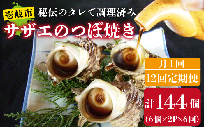 人気 贈り物 ギフト