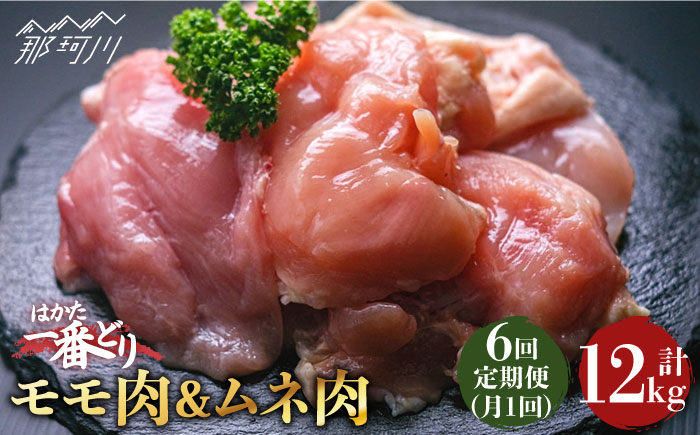  鶏肉 肉 胸肉 むね肉 もも もも肉 鶏もも肉 