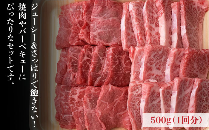  焼肉 赤身 モモ バラ カルビ 牛肉 和牛 黒毛和牛 国産和牛 