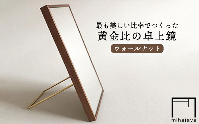 クラフト 贈り物 鏡 ミラー インテリア オリジナル