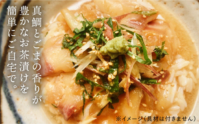 味噌 鯛 液体みそ 朝食 無添加 朝食 真鯛 味噌 みそしる みそ汁