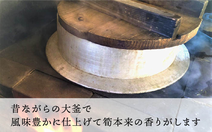 送料無料 たけのこ タケノコ おつまみ ラーメン 麻婆豆腐 ピリ辛 筍