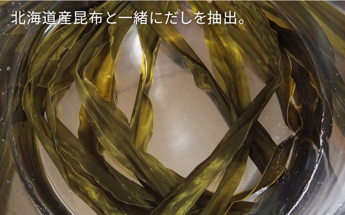 味噌 鯛 液体みそ 朝食 無添加 朝食 真鯛 味噌 みそしる みそ汁