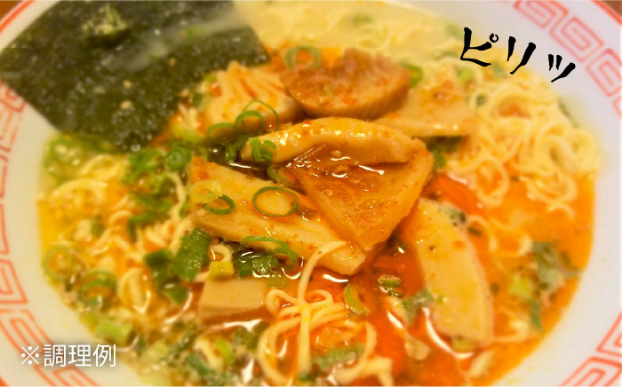 送料無料 たけのこ タケノコ おつまみ ラーメン 麻婆豆腐 ピリ辛 筍