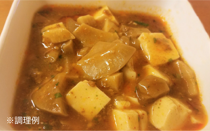 送料無料 たけのこ タケノコ おつまみ ラーメン 麻婆豆腐 ピリ辛 筍