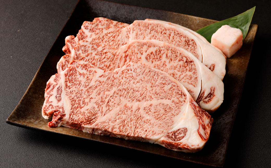 博多和牛 サーロインステーキ 200g×4 合計800g