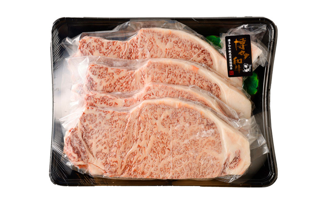 博多和牛 サーロインステーキ 200g×4 合計800g
